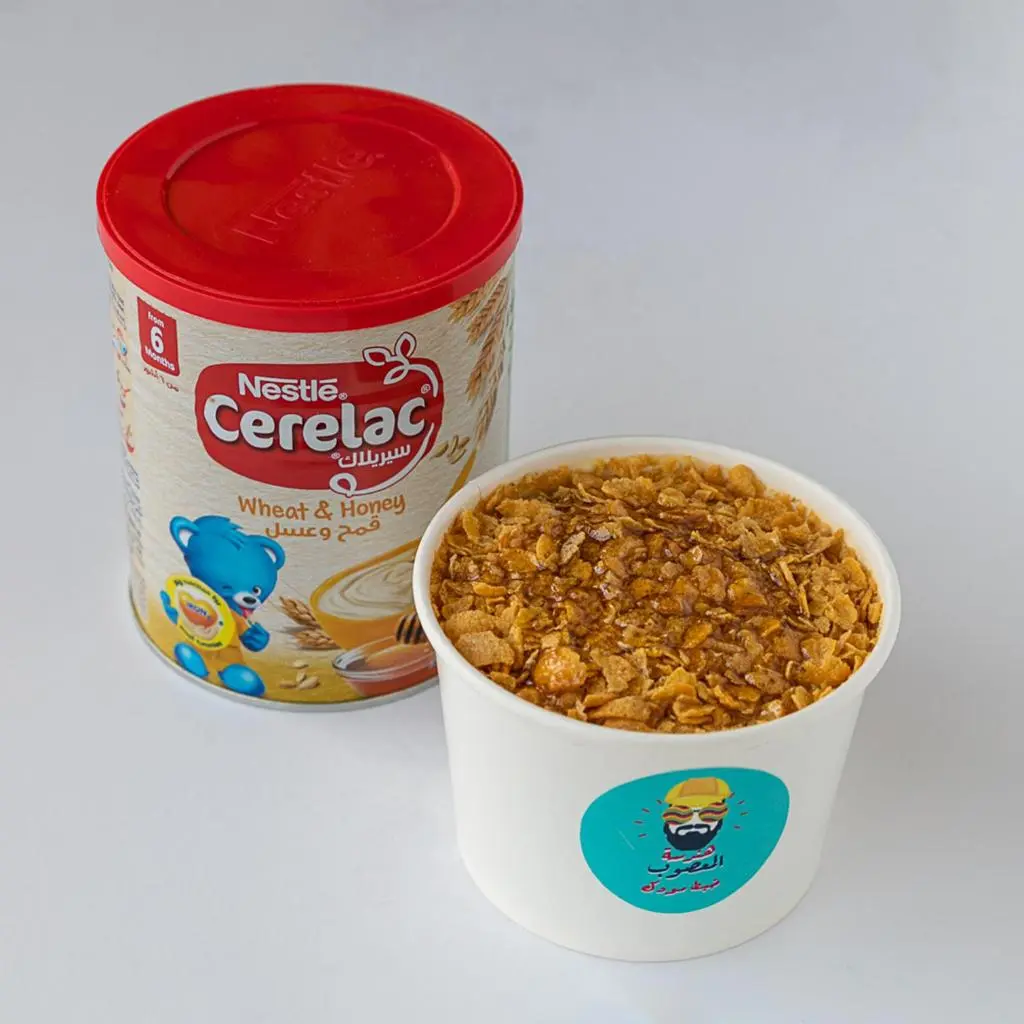 عريكة سيريلاك